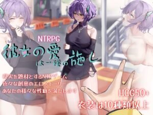 Her Love Is a Kind Of Charit [v1.0] EN ESPAÑOL (ANDROID y PC)