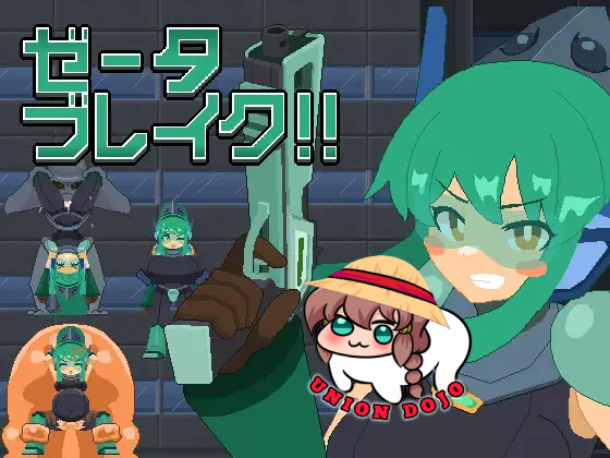 Zeta Break!!UNIONDOJO [Final] (Android y Windows)