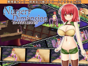 Nursery Dimension [Final][PC]