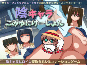 Yin Chara Komyu ni Keshon UNIONDOJO [v.FINAL] (Android y Windows)