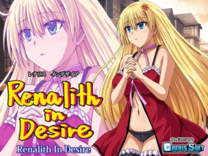 RPG MAKER. Renalith in Desire [v1.1] [CHERIS SOFT]