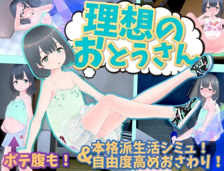 IDEAL FATHER LIVING TOGETHER WITH BELOVED DAUGHTER [v1.0.1] (ANDROID y PC)