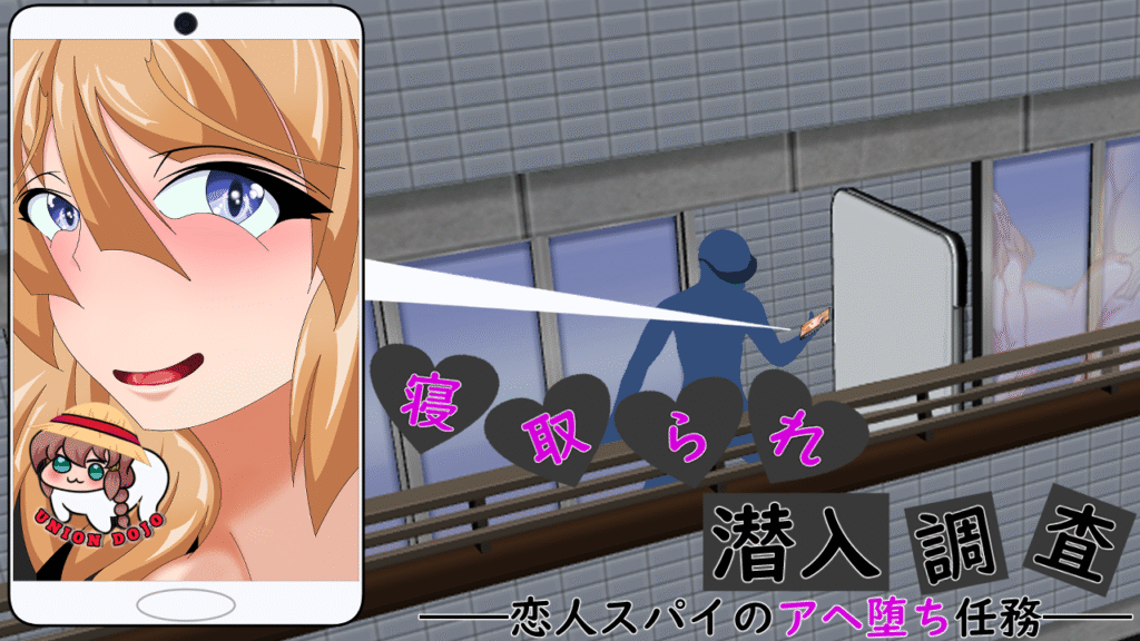 Investigación encubierta de un cornudo la misión de un espía amante UNIONDOJO[v.Final](Android y Windows)