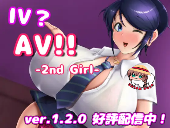 IVAV2_ver.1.2.1 UNIONDOJO [ver.1.2.1] (Android y Windows)