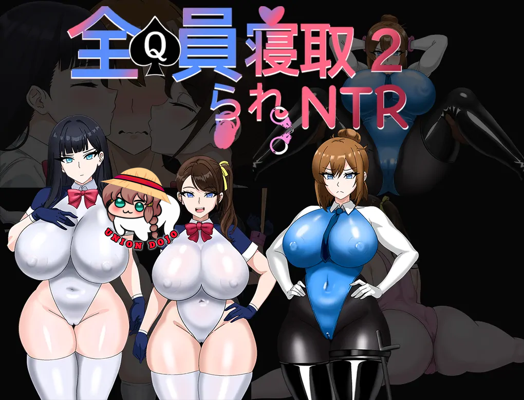 Zenin Netorare NTR 2 Demo UNIONDOJO