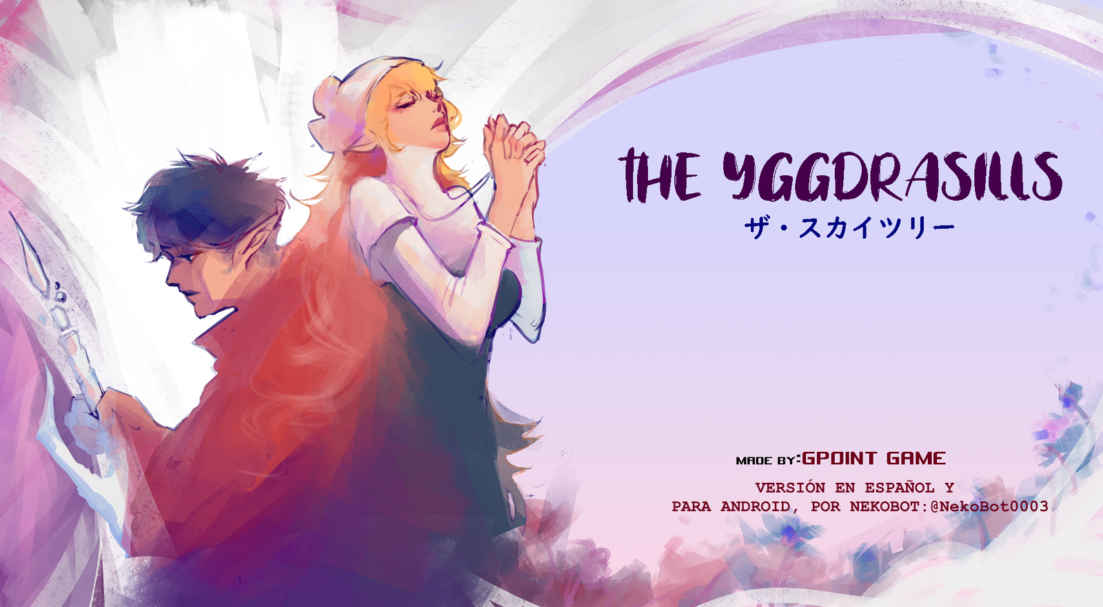 THE YGGDRASILLS L