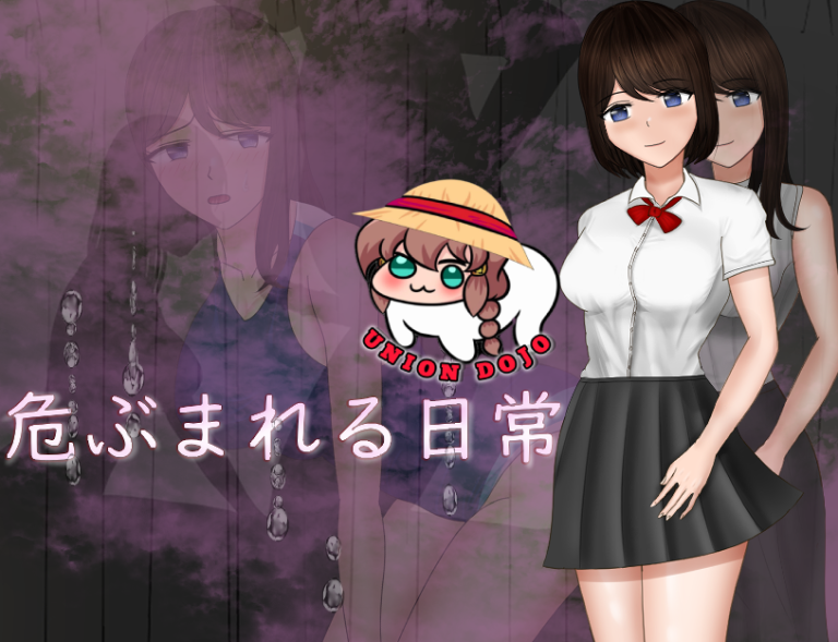 Dangerous Change VIP VERSION UNIONDOJO [Finalizado] (PC y Android)